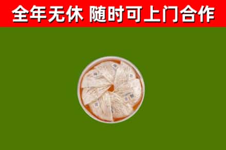 祁门县烟酒回收燕窝.jpg